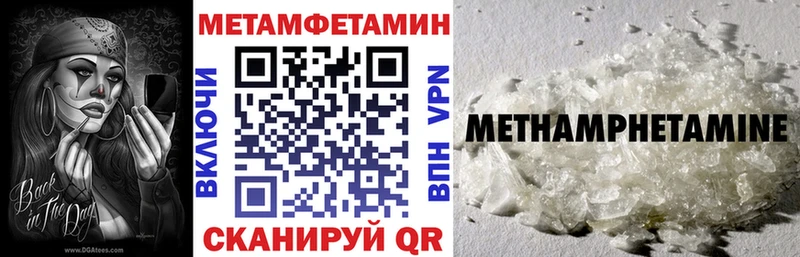 Амфетамин Premium Иваново