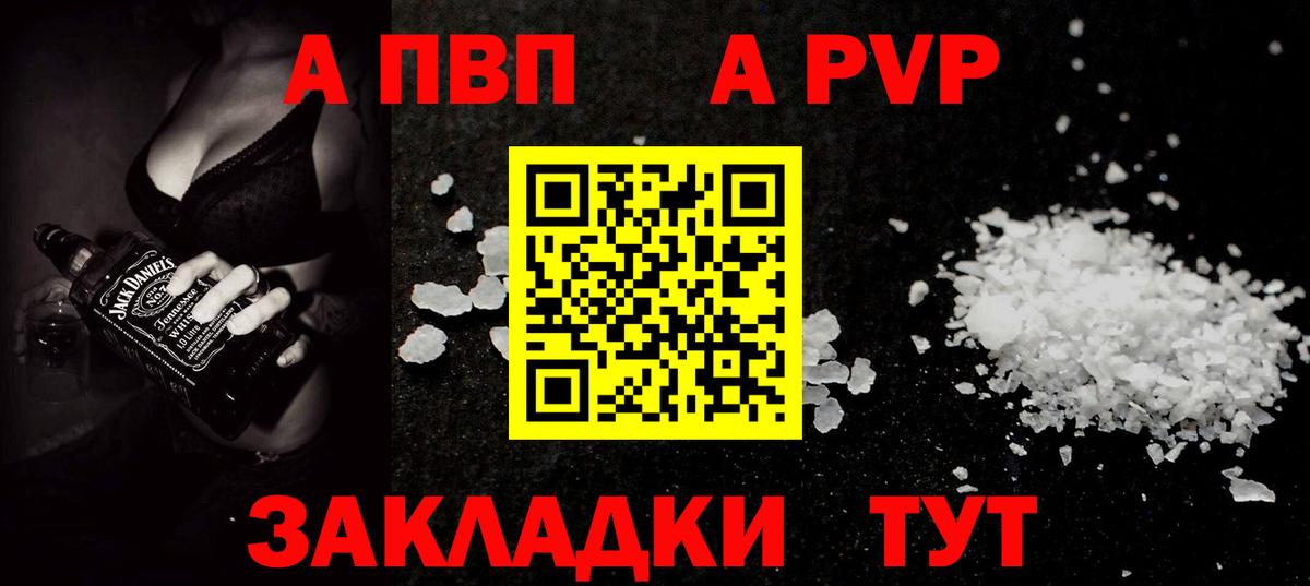 ГЕРОИН Иваново
