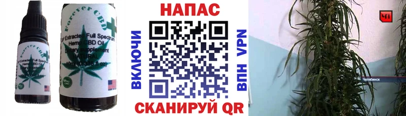 ссылка на мегу tor Иваново Еда ТГК марихуана