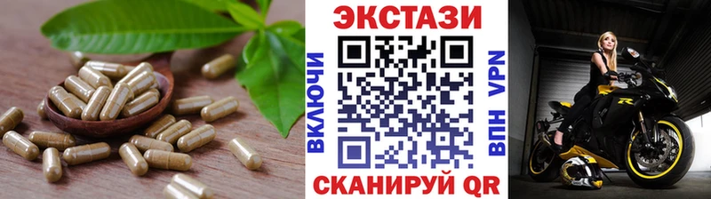 продажа наркотиков  Иваново  ЭКСТАЗИ mix 