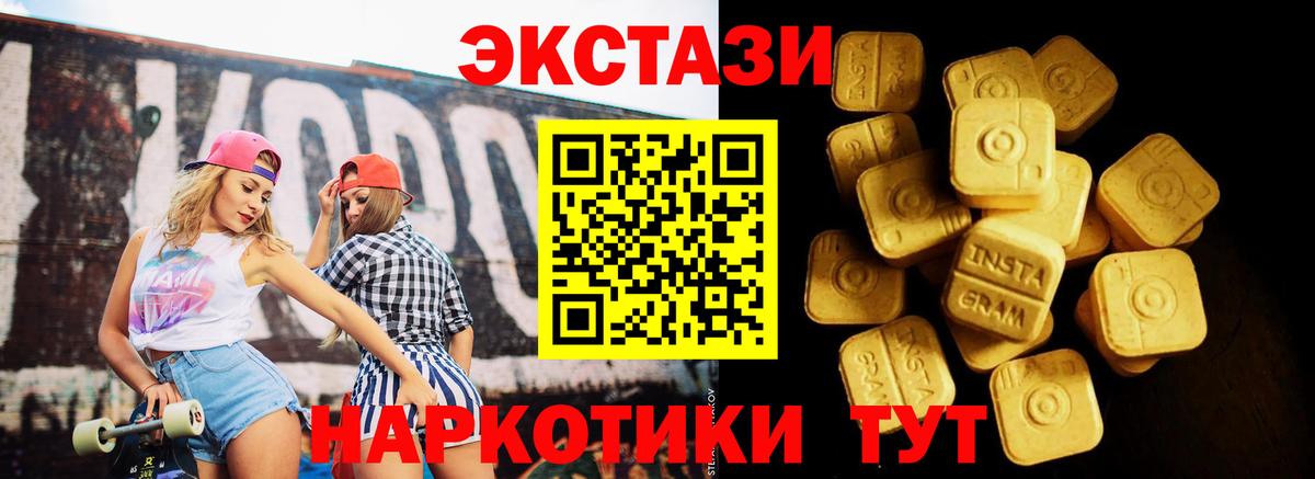 ЭКСТАЗИ Punisher  Иваново  Экстази Дубай 