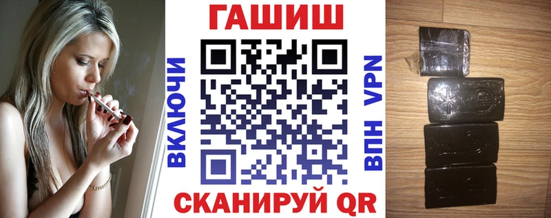 Гашиш Изолятор Иваново