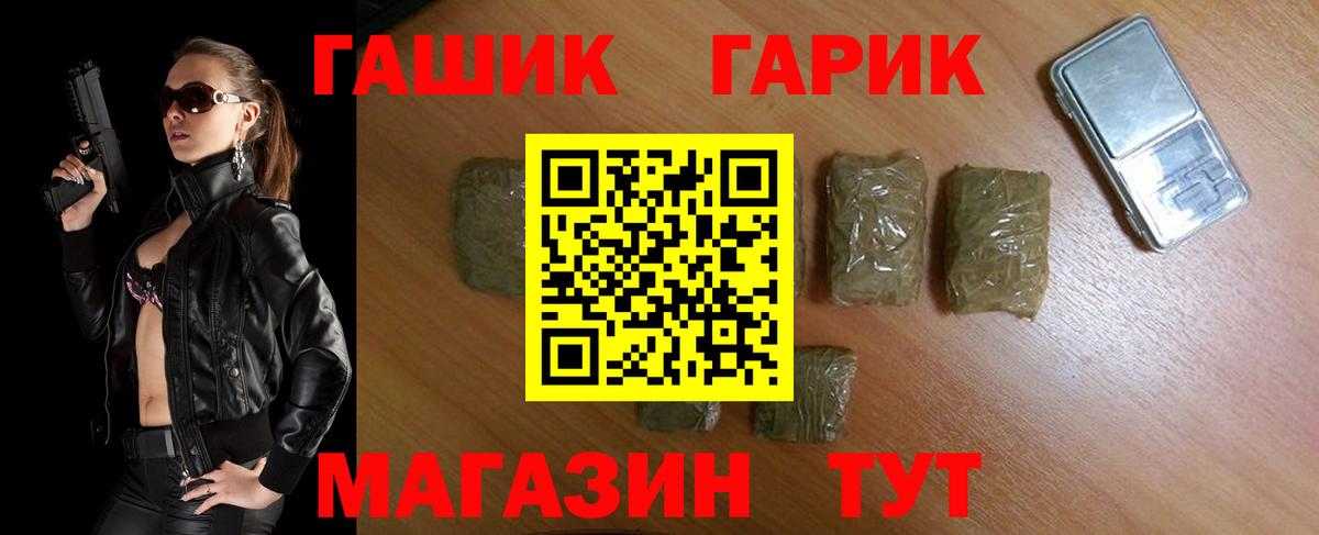 Гашиш VHQ  ГАШ hashish  Вход с VPN  Гашиш  Иваново 
