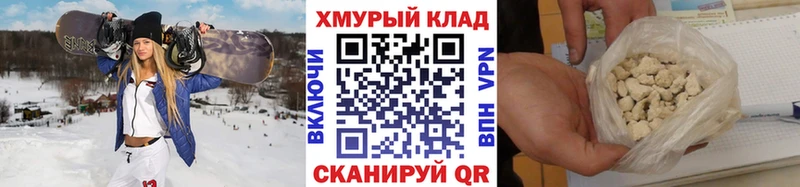 ГЕРОИН герыч  как найти   Иваново 