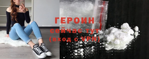 кокаин премиум Вязьма