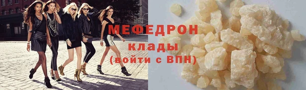 прущие грибы Вяземский