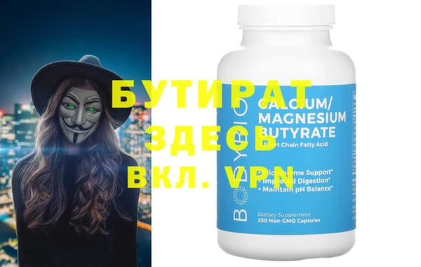 кокаин VHQ Вязники