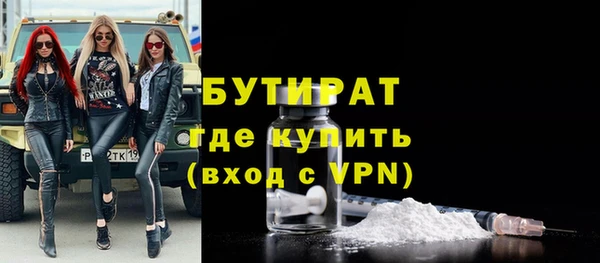 прущие грибы Вяземский