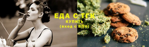 кокаин премиум Вязьма