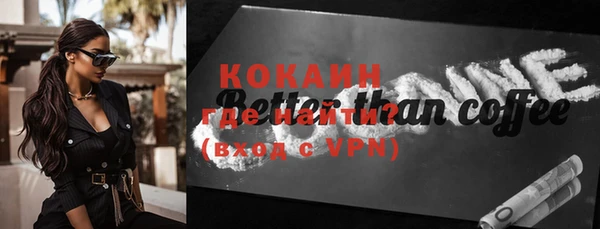 кокаин VHQ Вязники