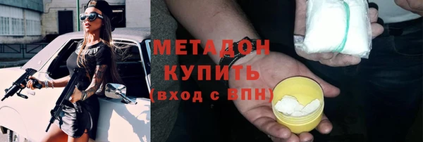 кокаин VHQ Вязники