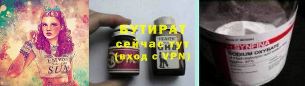 кокаин VHQ Вязники