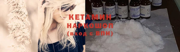 кокаин премиум Вязьма