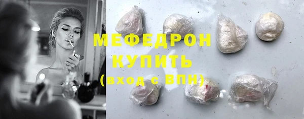 прущие грибы Вяземский