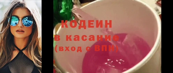 кокаин премиум Вязьма