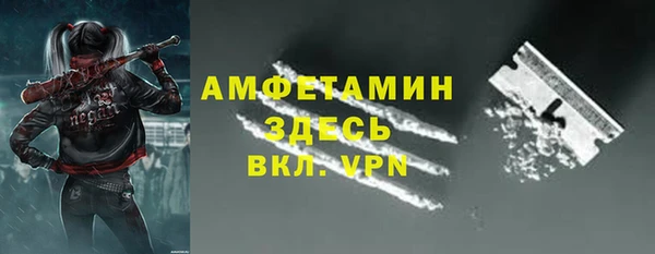 кокаин VHQ Вязники