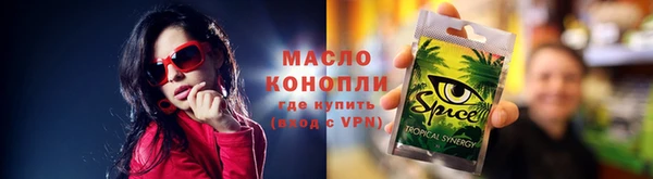кокаин VHQ Вязники