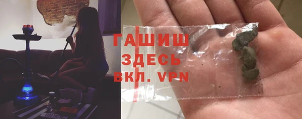 прущие грибы Вяземский