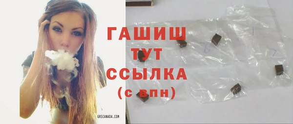 кокаин премиум Вязьма