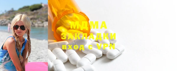 кокаин премиум Вязьма