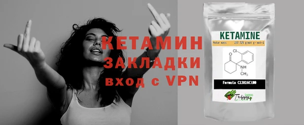 кокаин премиум Вязьма
