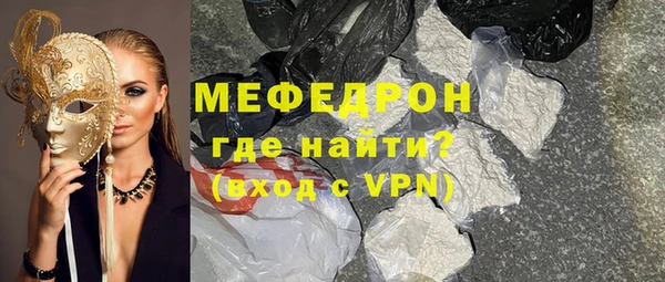 кокаин VHQ Вязники
