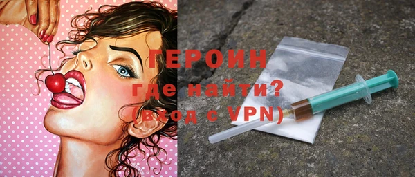 кокаин премиум Вязьма