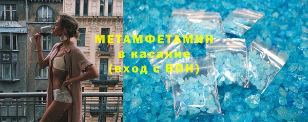 кокаин премиум Вязьма