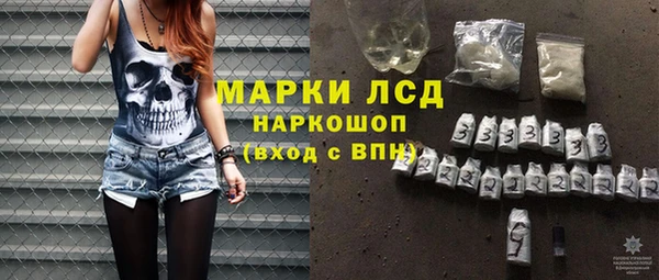 кокаин премиум Вязьма