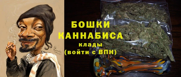 кокаин премиум Вязьма