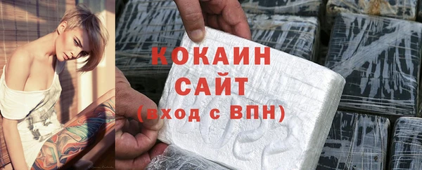 кокаин VHQ Вязники