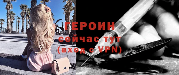 кокаин премиум Вязьма
