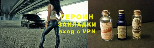 прущие грибы Вяземский