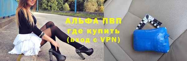 кокаин премиум Вязьма