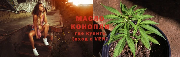 кокаин премиум Вязьма
