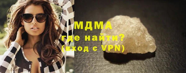 кокаин VHQ Вязники