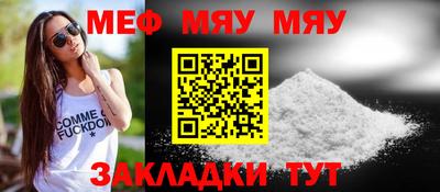 мдма Волжск