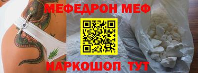 мдма Волжск