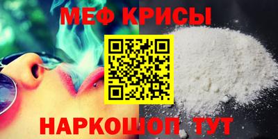 мдма Волжск