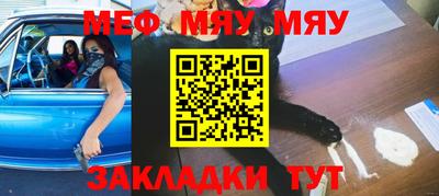 мдма Волжск