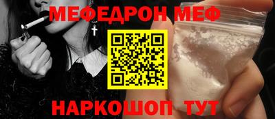 альфа пвп VHQ Волжский