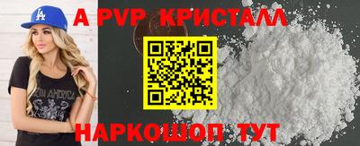 марихуана Волгодонск