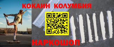 мдма Волжск