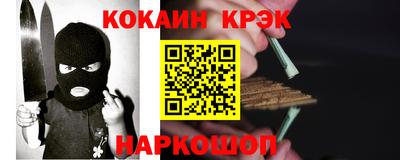 альфа пвп VHQ Волжский