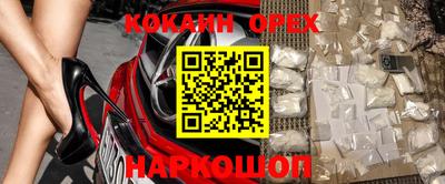 прущая мука Бузулук