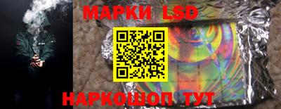 марихуана Волгодонск