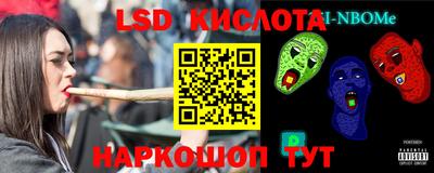 альфа пвп VHQ Волжский