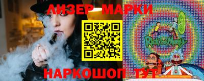 марихуана Волгодонск