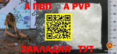 мдма Волжск