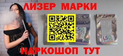 мдма Волжск